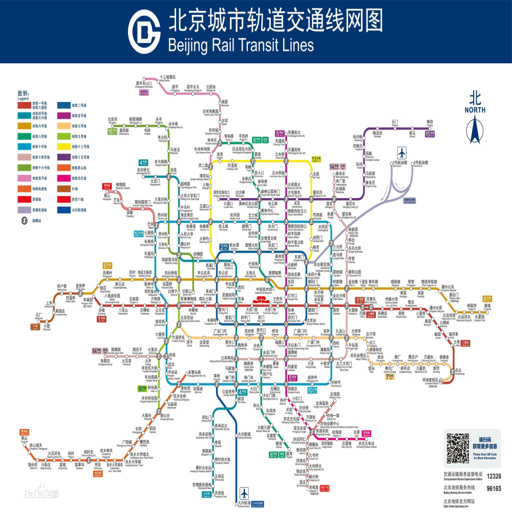 北京地铁线路图