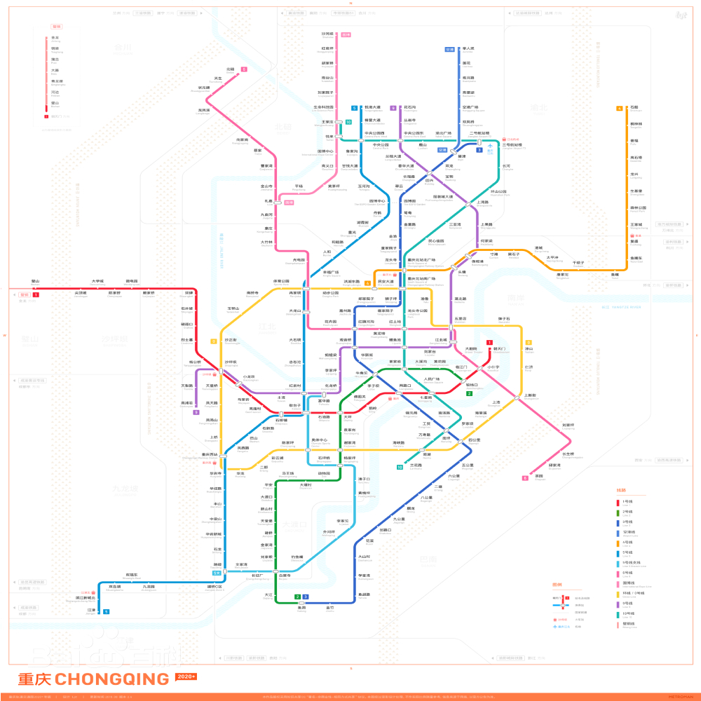 重庆地铁线路图