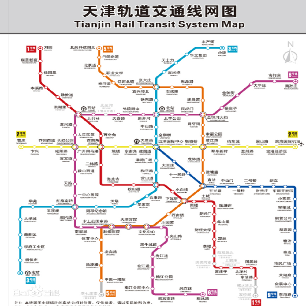 天津地铁线路图