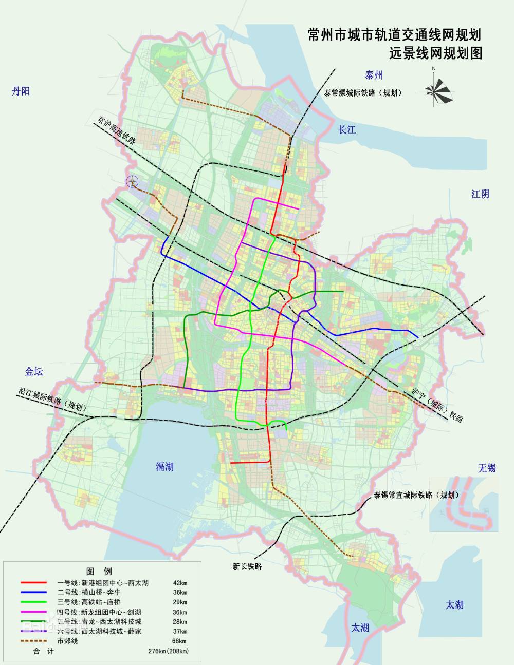 常州市城市轨道交通近期建设规划