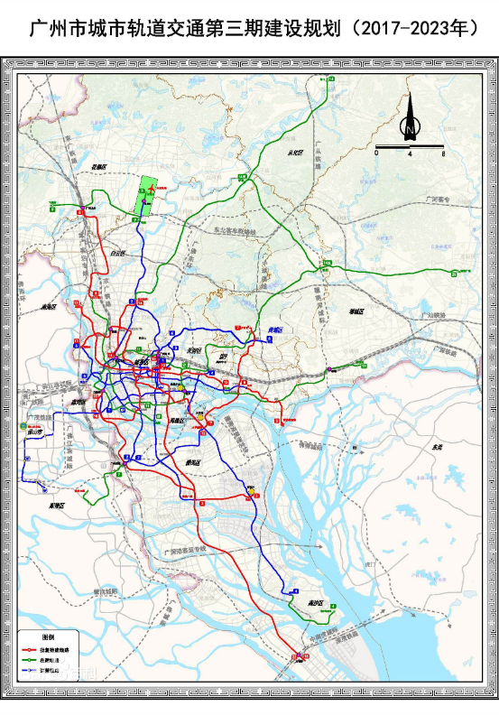 广州市城市轨道交通第三期建设规划
