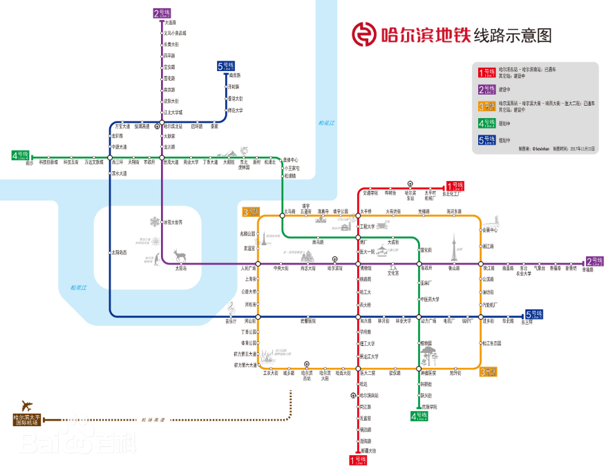 哈尔滨地铁4号线