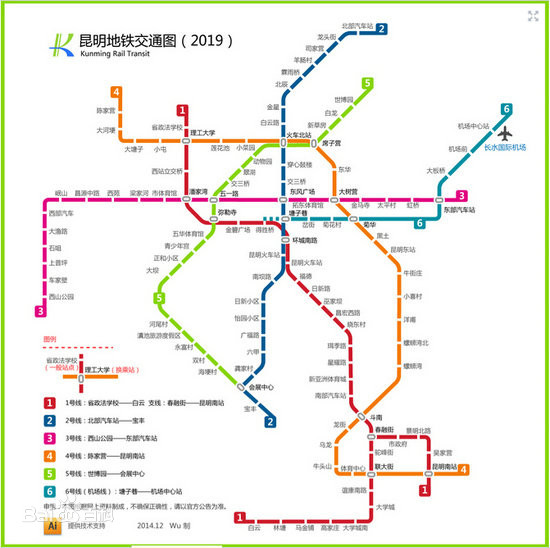 昆明市城市轨道交通近期建设规划