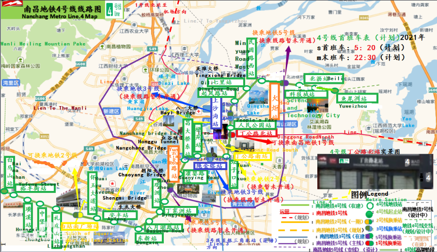 南昌地铁4号线