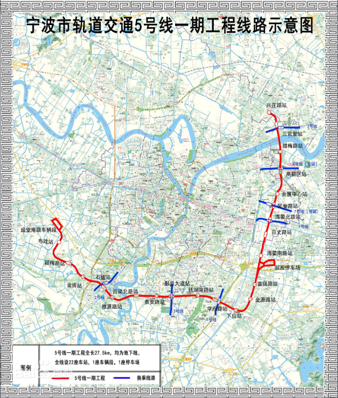 宁波轨道交通5号线