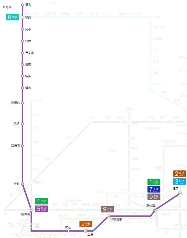 深圳地铁11号线