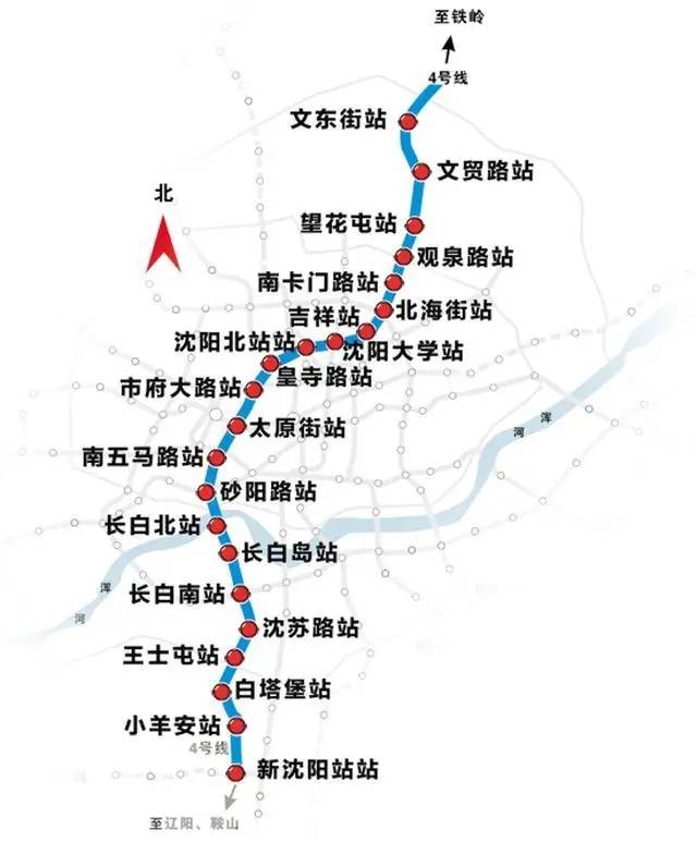 沈阳地铁4号线地铁概况