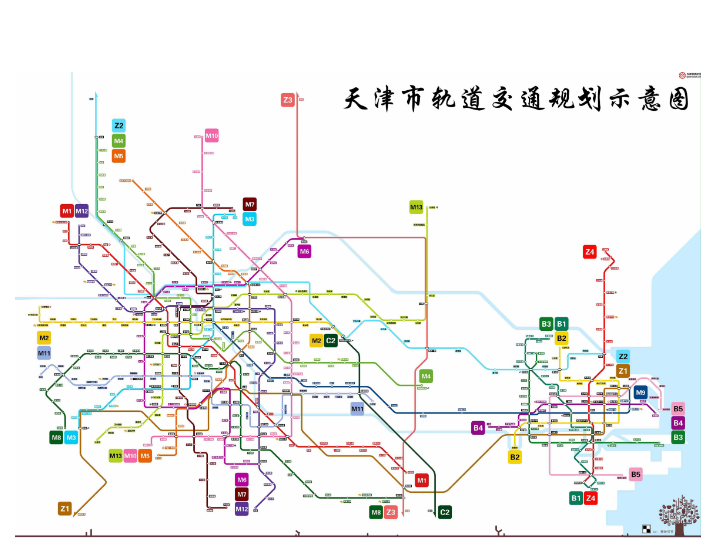 天津市城市轨道交通第二期建设规划
